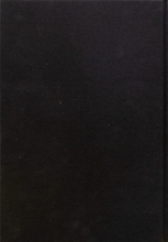 Load image into Gallery viewer, H Αγία Γραφή σε μετάφραση Νεόφυτου Βάμβα