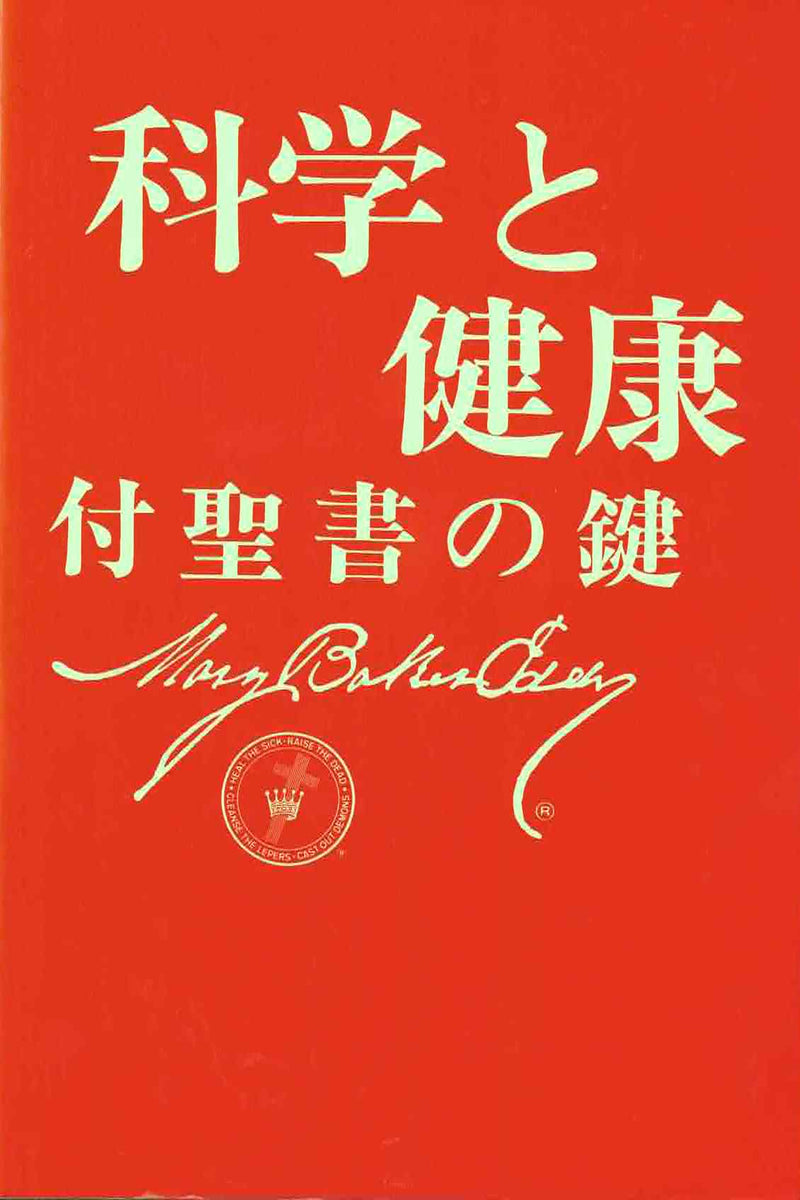 競売 SH-Japanese_1200x1200.jpg?v= 人文