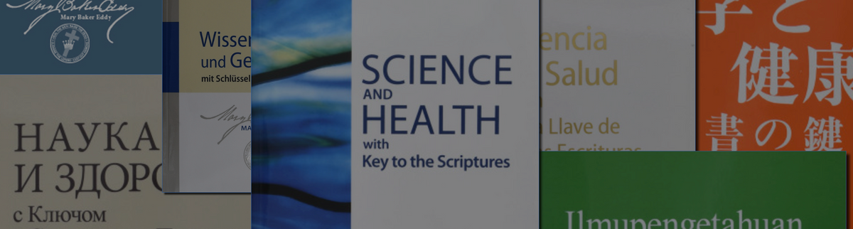Science and Health with Key to the Scriptures – Christian Science ...
