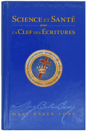 Science et Santé avec la Clef des Écritures (édition reliée)