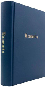 Pyhä Raamattu, 1992