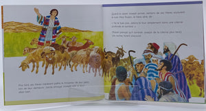 Joseph et ses frères