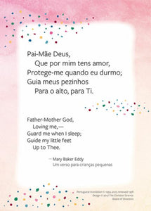 Cartão para Crianças Pequenas