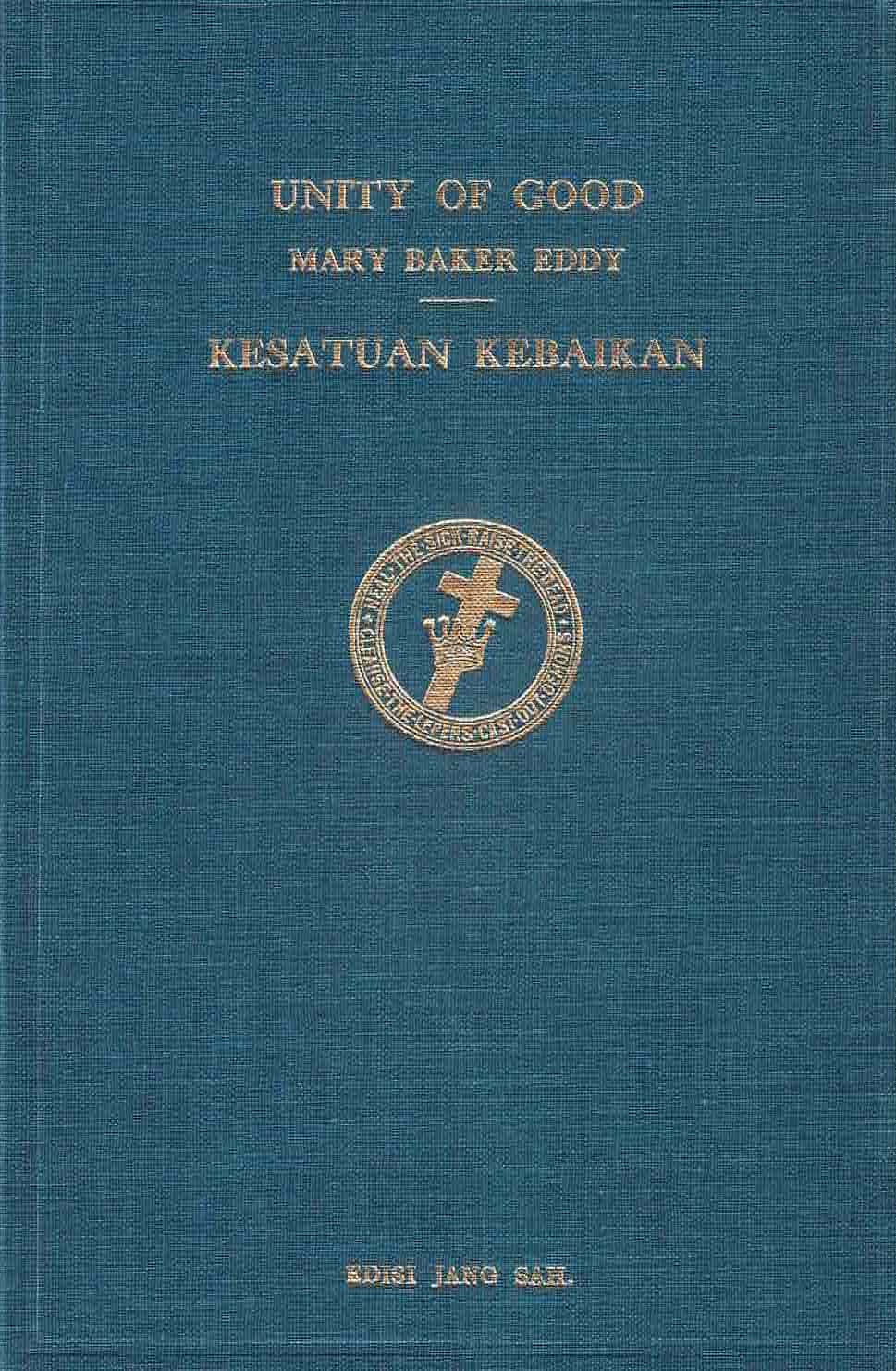 Kesatuan Kebaikan