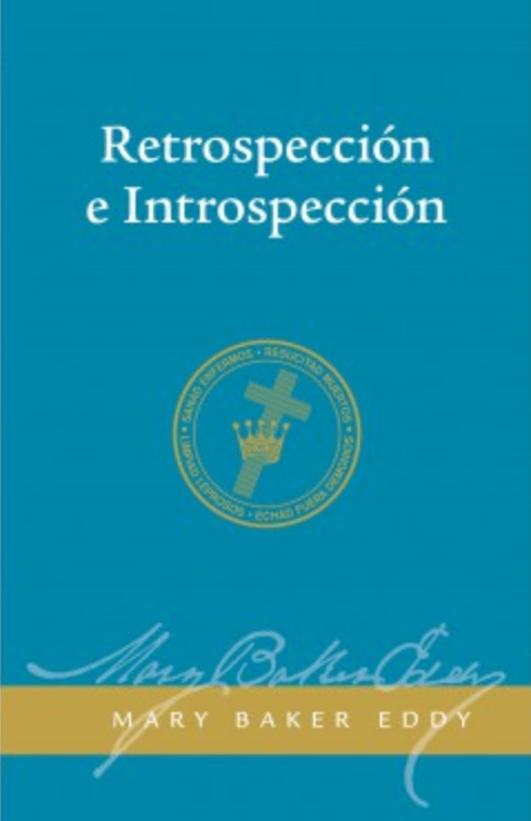 Retrospección e Introspección